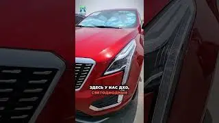 🔥CКИДКИ  2022 CADILLAC XT5 LUXURY ЕВРОПЕЕЦ- 2л турбо 235 л.с 4WD- кожа, зимний пакет, 360 камера
