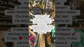 #таро