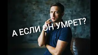 А если он умрет? Чего больше всего боятся родители наркомана и алкоголика?