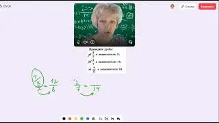 Приводим дроби к новому знаменателю #еленагридина #maths #математика #репетитор