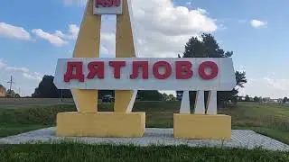 дожинки 2023 г.зельва