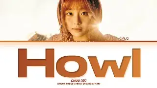 CHUU Howl Lyrics (Color Coded Lyrics)