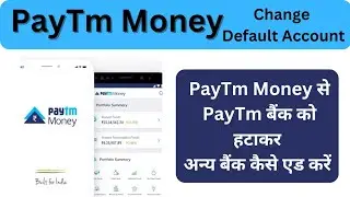 Paytm Money Default Account Change l How To Change Default Bank Account in Paytm I Remove Paytm AC