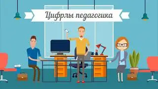 10. Білім алуға арналған бұлттық қызметтер