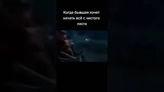 мем 
