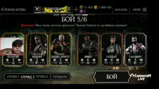 Стрим: MKX  прохождение взлом