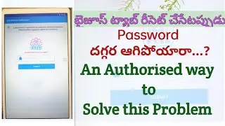 How  to do Hard reset/ factory reset  Byjus Tab Using Google Authenticator  /An Authorised way