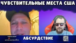 надежный план победы