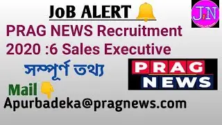 Prag News Recruitment 2020 : 6 Sales Executive & Other Vacancy In Guwahati