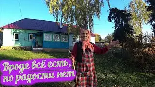 Село Кирики / Ул. Дерюжинка / Жизнь в деревне / Заброшенные деревни