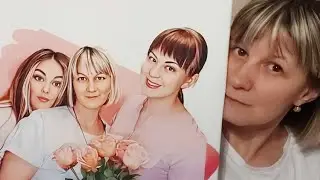 Куда пропала?!