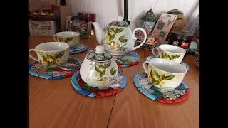 Подставка под горячие .