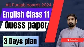 English Class 11 Guess Paper 2024 | Exam Preparation Made Easy! | Last 3 Days Plan