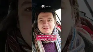 Чем бы ты занимался, если бы остался один? 