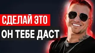 ПАНФЕР: ТЕБЕ НЕ ДАДУТ. Не делай как советует пикапер Панфер и будешь успешен у девушек