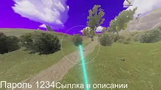 ✔️ БЕСПЛАТНЫЙ ЧИТ НА РАСТ 2546✔️ РАЗНЕС 236 ДЕВБЛОГ И АЛКАД 2546✔️ RUST CHEAT✔️ БЕСПЛАТНЫЙ ЧИТ✔️