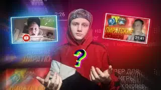 ОБЗОР МОИХ СТАРЫХ ВИДЕО