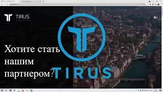 Компания 
