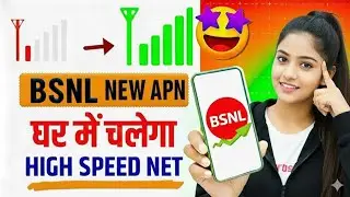 BSNL APN Settings for Fast Internet 2026 | BSNL Internet Not Working | BSNL Net Fix Android