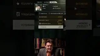 Всей швали .... EFT(ТАРКОВ)