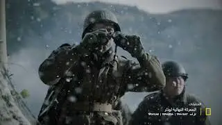 موسم جديد | المعركة النهائية لهتلر | ناشونال جيزغرافيك أبوظبي