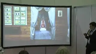 Конференция 