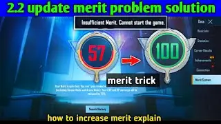 How to increase merit fast pubg Bgmi l insufficient merit cannot start the game problem fix explain