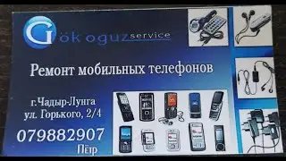 Ремонт радио приемника
