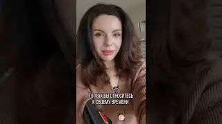 Самодисциплина – Как успевать делать запланированное? Как выделить время на саморазвитие?