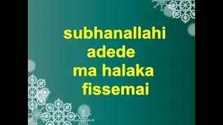 Sübhànallàhi adede mâ haleka fis-semâ', ve sübhànallàhi adede mâ haleka fil-ard