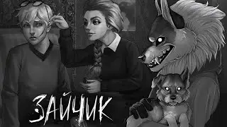 НОВЫЙ МОД И ЛЕСНОЙ УЖАС ★ ЗАЙЧИК ОКОВЫ ТЬМЫ МОД 5 ЭПИЗОД TINY BUNNY #2