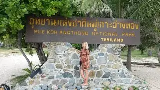 Thailand: Mu Koh Ang Tong Marine National Park, Ko Wua Ta Lap, Ko Mae Ko, boat trip from Koh Samui