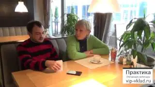 Интервью с Екатериной Старун. Ответы на вопросы.