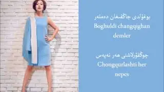 Adile Sidiq - Karwan (Caravan) | English Subs