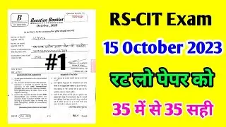 RSCIT Exam Important Questions for 15 October 2023 | Model Paper-1 | Rscit 15 October Paper | Rkcl