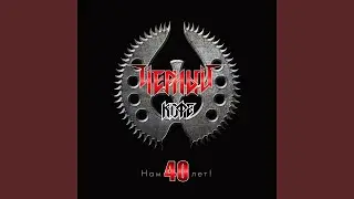 Волкодав