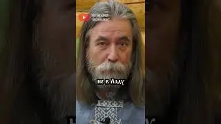 Отказ от силы Рода // Родовая память