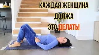 НЕДЕРЖАНИЕ МОЧИ,ЧТО ДЕЛАТЬ?  Выпирающий живот, опущение внутренних органов, ДЕЛАЙ эти 4 упражнения!