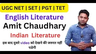 Amit Chaudhary | Indian English Literature | Raghvendra Pal