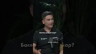 Даладағы проблема үйге бірге кіреді…