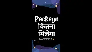 How much package salary you will get .? #Salary