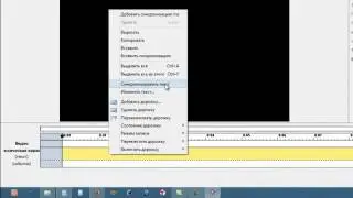 Создание караоке