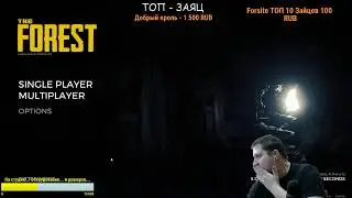 В тёмно синем лесу, тёмно синие люди! Forest Узнаём о крафте