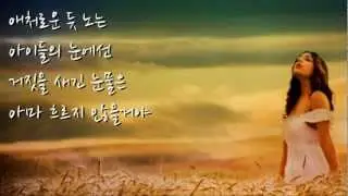 박지윤 - 하늘색 꿈 (1997年)