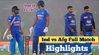 India vs Afghanistan 1St T20 Highlights। Ind vs AFG Full Match highlight। Cricket Bharat 1.6M।
