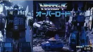 Amazing transformers overlord toy commercial G1 vintage toy advert Generation one Japanese godmaster