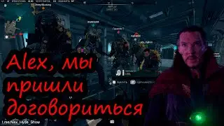 Встретили адекватный отряд и договорились!) Хаос вшестером!) ребятам респект!)