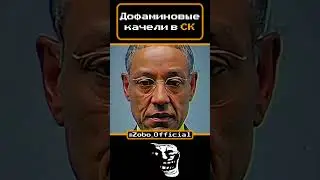 SC memes pt 37  #сталкрафт #мемы #stalcraft #сталкер #сталкермод #exbo #эксбо #мем #russia #reels