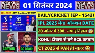 BREAKING - IPL 2025 Mega Auction Date | RCB KOHLI Captain | IND vs BAN Squads | IPL 2025 News
