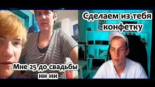 ЖЕНЮСЬ НА РЫЖЕЙ ЦАРЕВНЕ ЛЯГУШКЕ